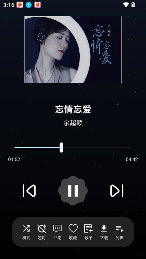 截图3